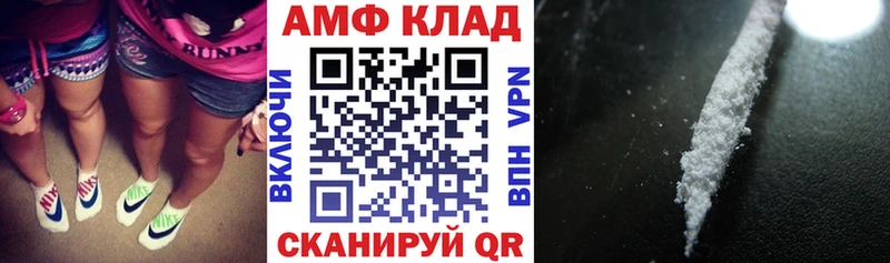 закладка  мега ONION  АМФЕТАМИН Premium  Мурманск 