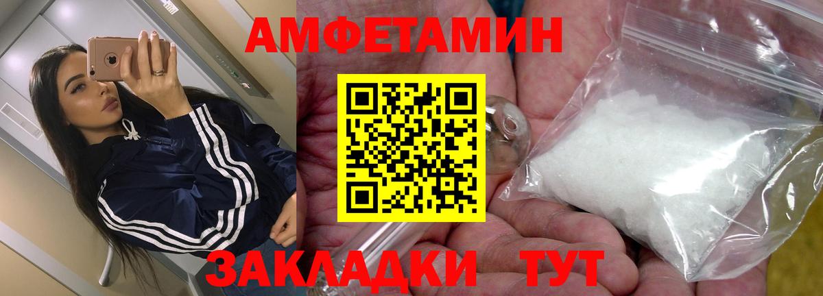 Мурманск  Амфетамин 98%  АМФ  KRAKEN рабочий сайт  Вход с VPN 