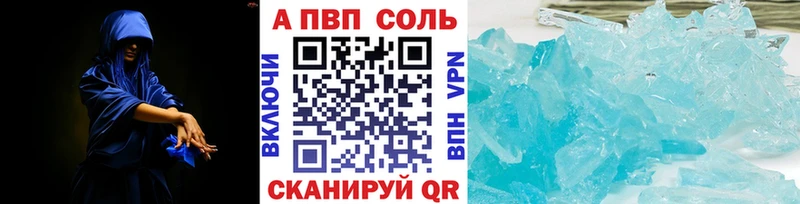 Alfa_PVP VHQ  продажа наркотиков  Мурманск 