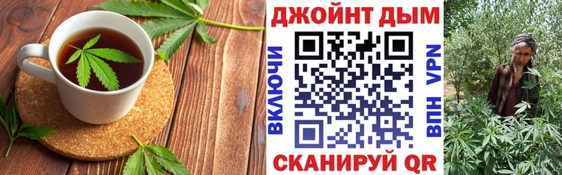 Canna-Cookies конопля  где можно купить наркотик  Мурманск 