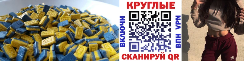 мориарти телеграм  MEGA ТОР  Мурманск  наркошоп  Ecstasy VHQ 