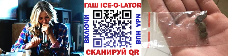 ОМГ ОМГ вход  Мурманск  Гашиш VHQ 