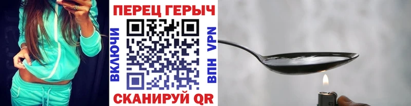 ГЕРОИН гречка  цена наркотик  Мурманск 