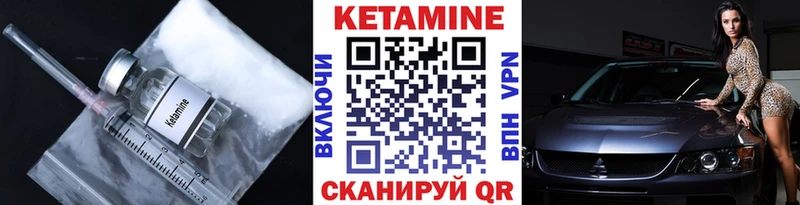 КЕТАМИН ketamine  наркота  Мурманск 