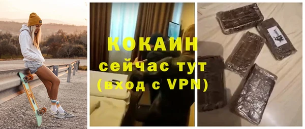 прущие крисы Балабаново