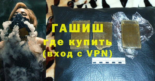 apvp Балахна