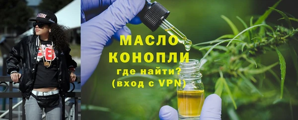 стаф Нягань