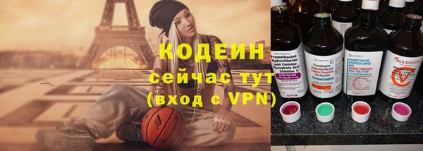 бутик Нязепетровск