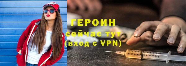 ALPHA PVP Баксан