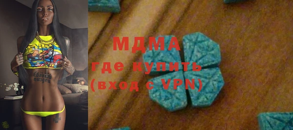 ALPHA PVP Баксан