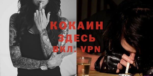 прущие крисы Балабаново