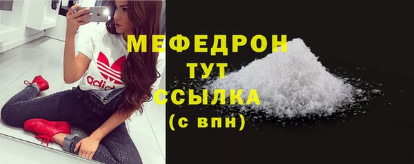 прущие крисы Балабаново