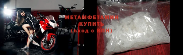 ALPHA-PVP Няндома