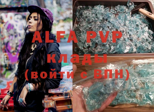 прущие крисы Балабаново