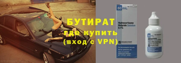 бутик Нязепетровск