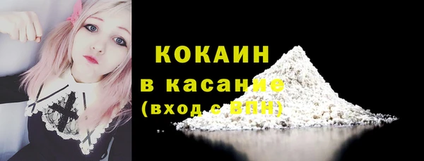 ALPHA PVP Баксан