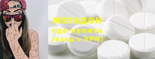кокаин перу Армянск