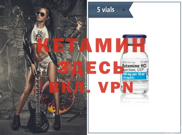 ALPHA PVP Баксан