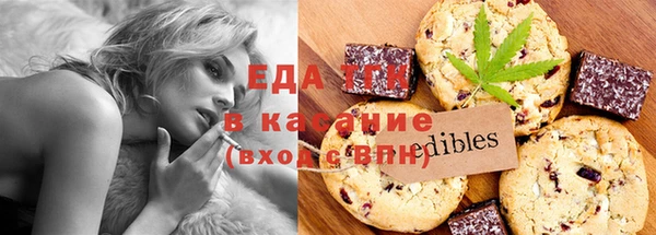 кокаин перу Армянск