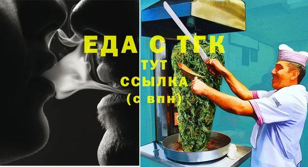 ALPHA PVP Баксан
