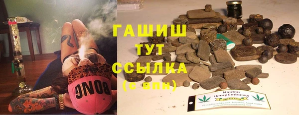 синтетический гашиш Аркадак