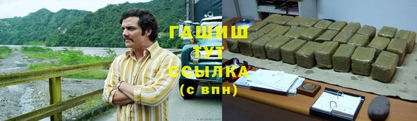 синтетический гашиш Аркадак