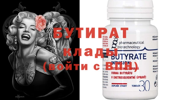 прущие крисы Липки