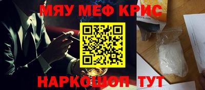 альфа пвп VHQ Волжский
