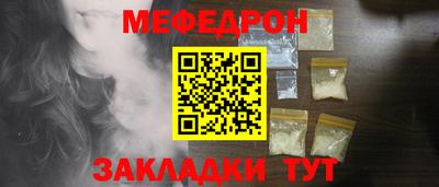альфа пвп VHQ Волжский