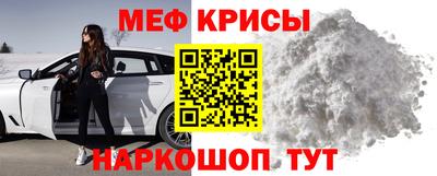 кокаин Волгодонск