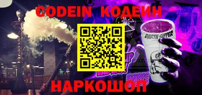 альфа пвп VHQ Волжский