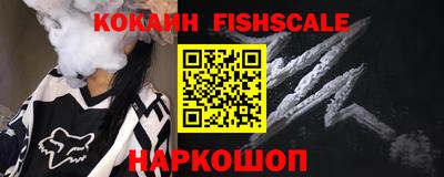 альфа пвп VHQ Волжский