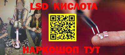 ECSTASY Волжск