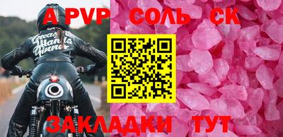 кокаин Волгодонск