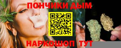 кокаин Волгодонск