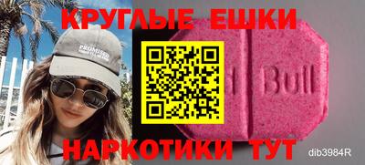 кокаин Волгодонск