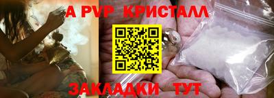 ECSTASY Волжск