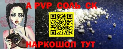 ECSTASY Волжск