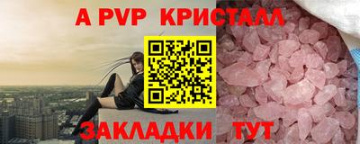 ECSTASY Волжск