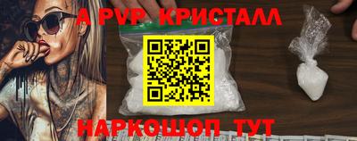ECSTASY Волжск