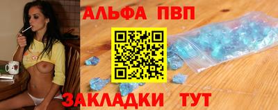 кокаин Волгодонск