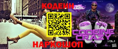 кокаин Волгодонск