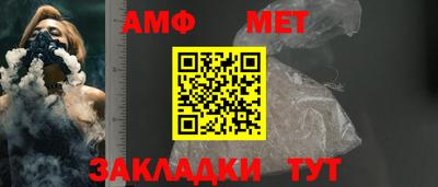 альфа пвп VHQ Волжский