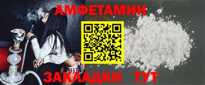 кокаин Волгодонск