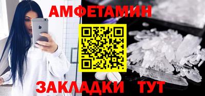кокаин Волгодонск