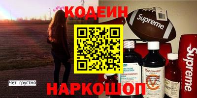 альфа пвп VHQ Волжский