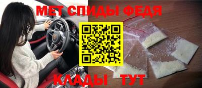 альфа пвп VHQ Волжский