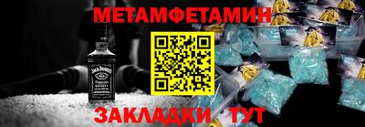 альфа пвп VHQ Волжский
