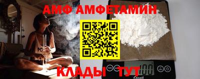 ECSTASY Волжск