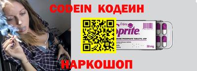 кокаин Волгодонск